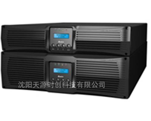 UPS電源RT系列