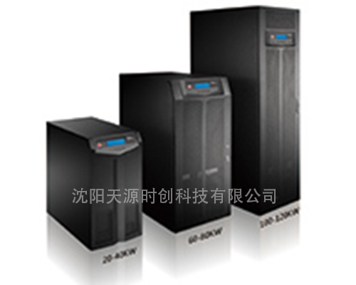 UPS電源HPH系列