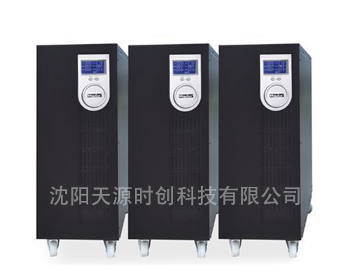 UPS電源N+1高頻在線式D系列6-20KVA