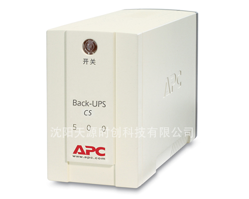 沈陽UPS電源